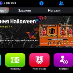 【eFootball™ 2024】▶️⭐ 4100+ Coins | 500K GP | 40–60x 5★ Players | Android Only | Instant Delivery– H4 1
